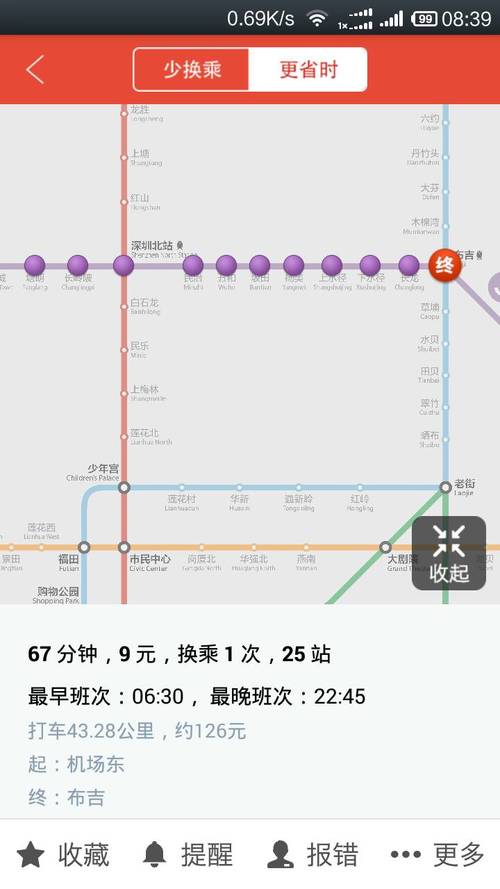 从宝安中心站坐几号线到深圳北站
