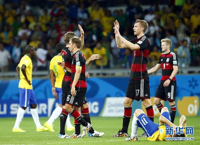 巴西和德国的世界杯