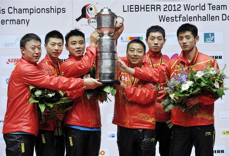 2013年乒乓球世锦赛