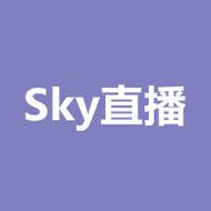 sky直播下载app